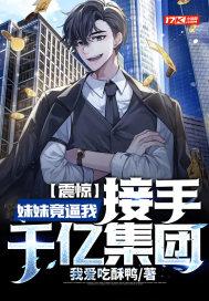 重生96:从质子空间开始崛起